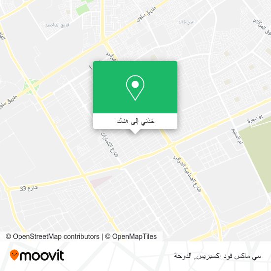 خريطة سي ماكس فود اكسبريس