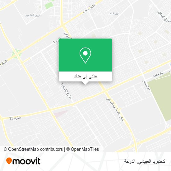 خريطة كافتيريا العبيدلي