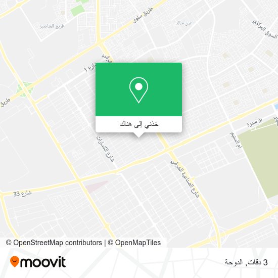 خريطة 3 دقات