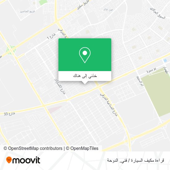 خريطة قراءة مكيف السيارة / فني