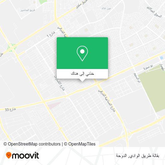 خريطة بقالة طريق الوادي