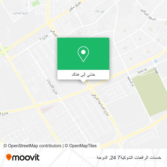 خريطة خدمات الرافعات الشوكية7 24