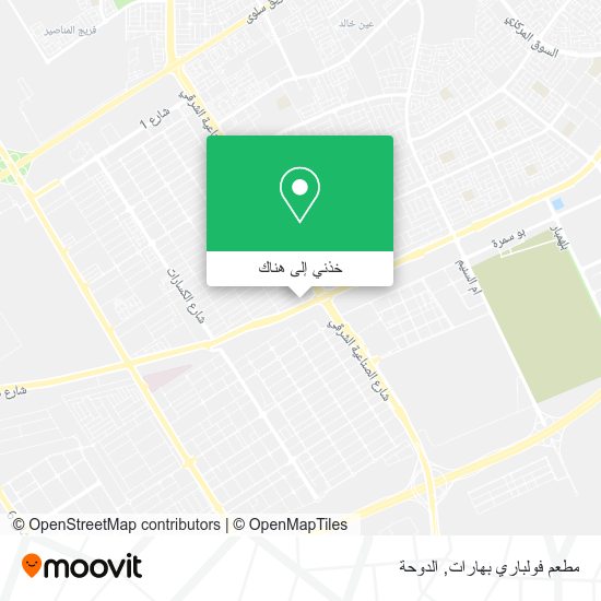 خريطة مطعم فولباري بهارات