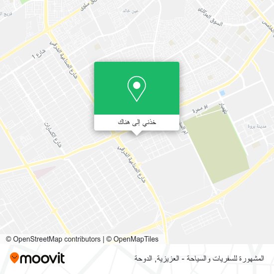 خريطة المشهورة للسفريات والسياحة - العزيزية