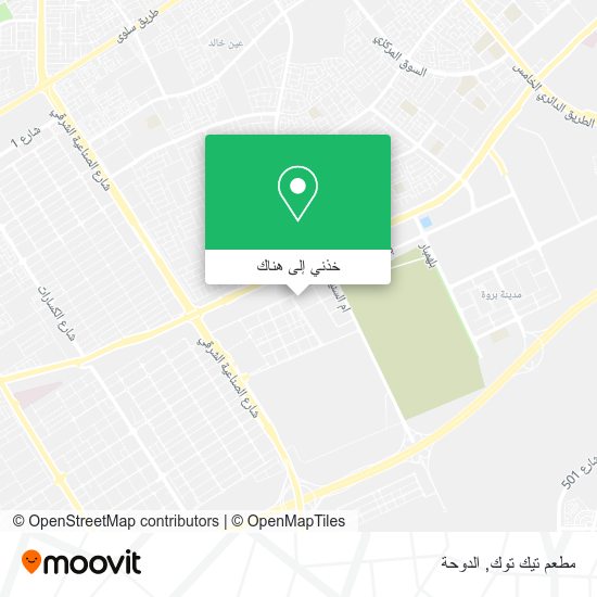 خريطة مطعم تيك توك