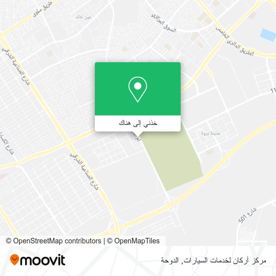 خريطة مركز أركان لخدمات السيارات