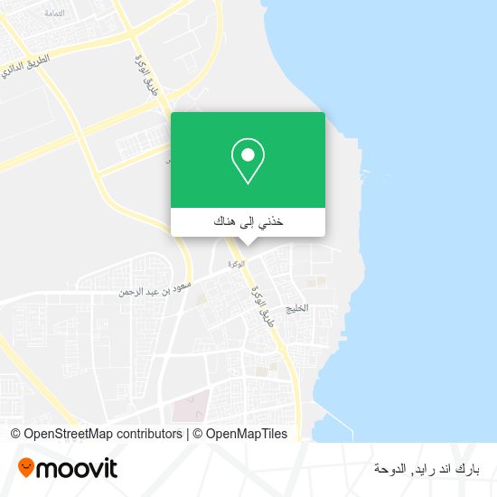 خريطة بارك اند رايد