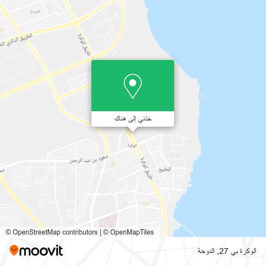 خريطة الوكرة بي 27