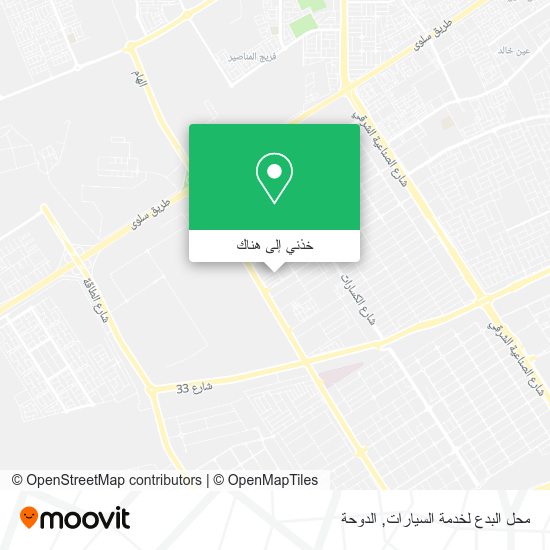 خريطة محل البدع لخدمة السيارات