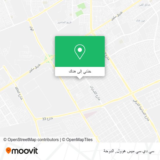 خريطة سي دي سي ميس هوول
