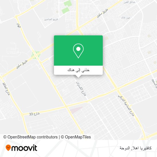خريطة كافتيريا اهلا