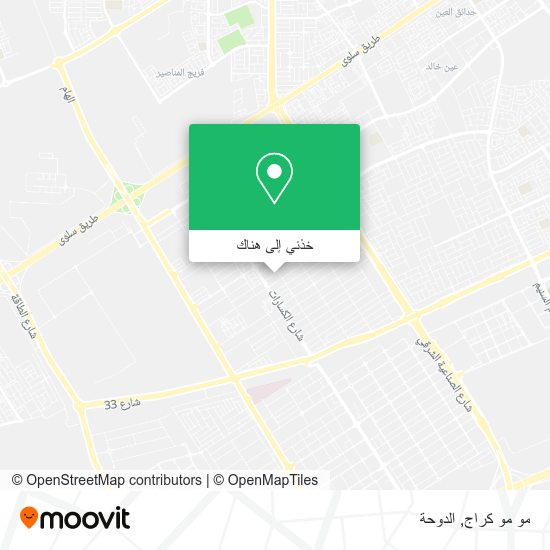 خريطة مو مو كراج