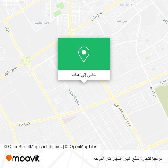 خريطة مرحبا لتجارة قطع غيار السيارات