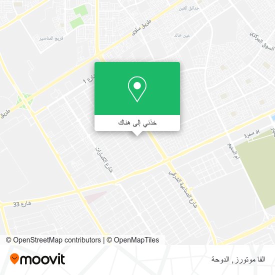 خريطة الفا موتورز