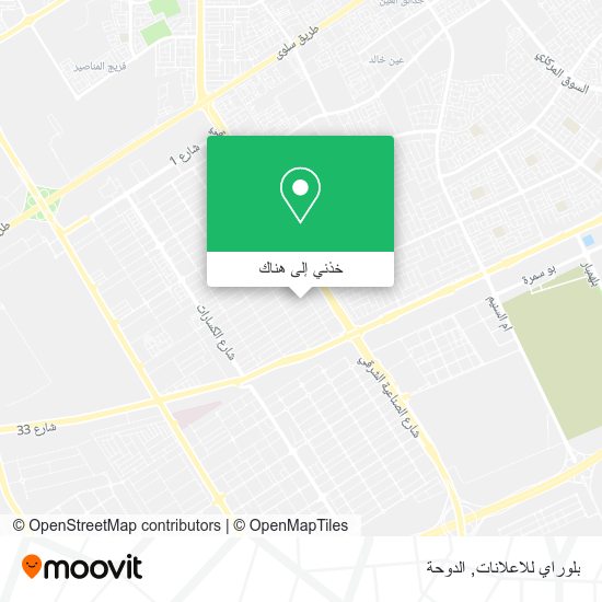 خريطة بلوراي للاعلانات