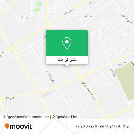 خريطة مركز خدمة شركة قطر التجارية