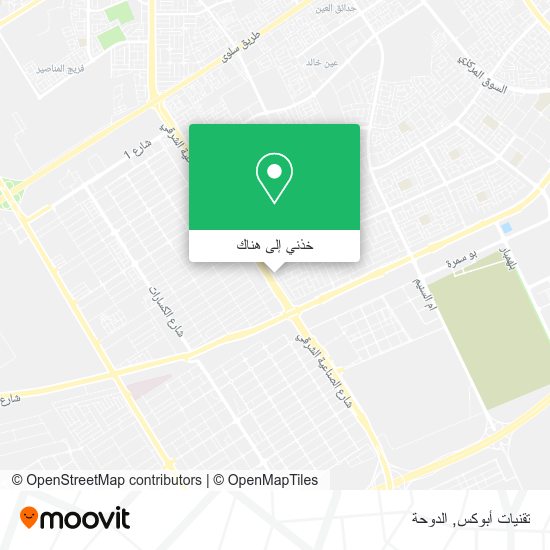 خريطة تقنيات أبوكس
