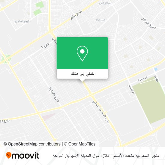 خريطة متجر السعودية متعدد الأقسام - بلازا مول المدينة الآسيوية