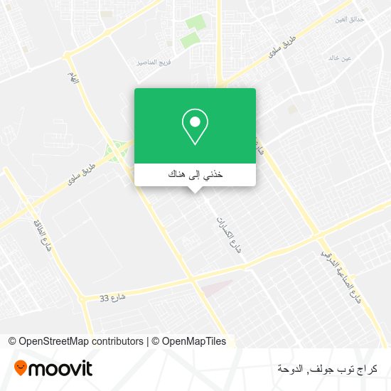 خريطة كراج توب جولف