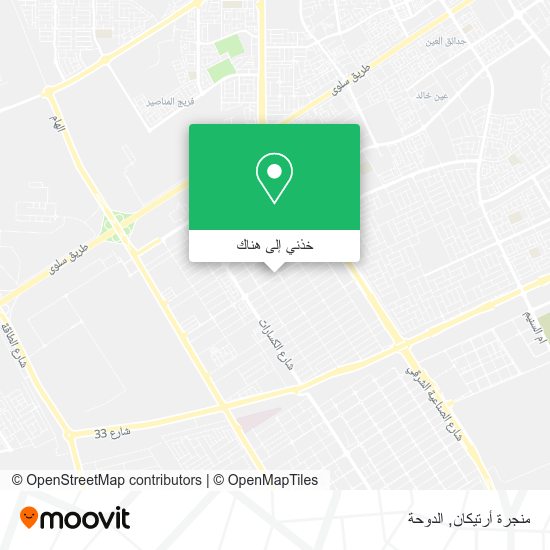 خريطة منجرة أرتيكان