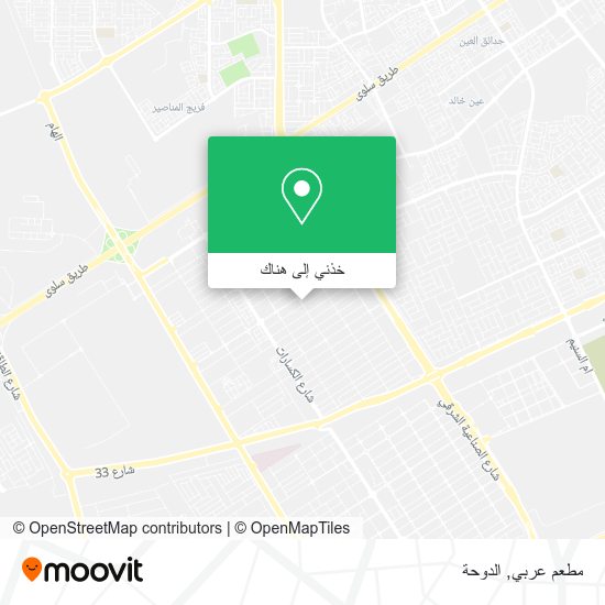 خريطة مطعم عربي
