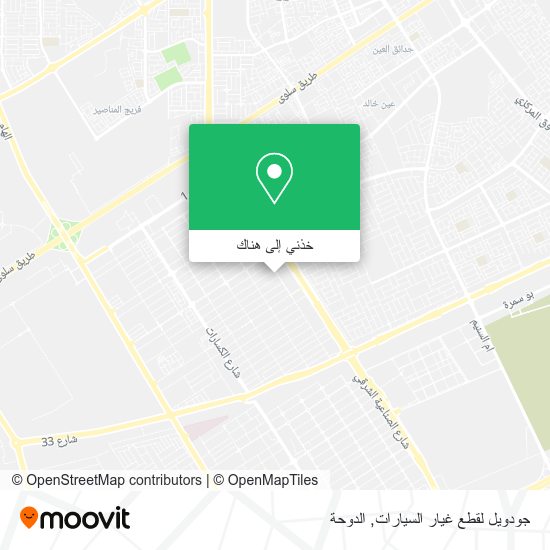 خريطة جودويل لقطع غيار السيارات