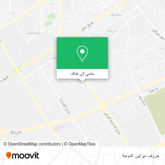 خريطة حروف ديزاين
