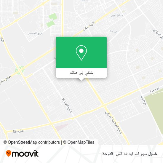 خريطة غسيل سيارات ايه اند اتش