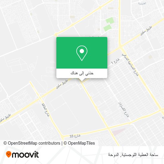 خريطة ساحة العطية اللوجستية