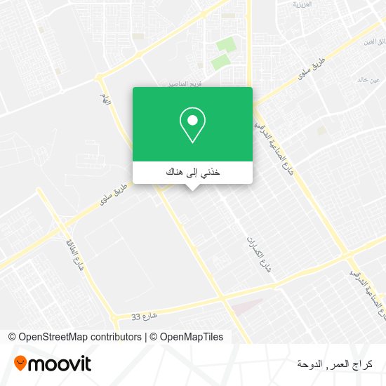 خريطة كراج العمر