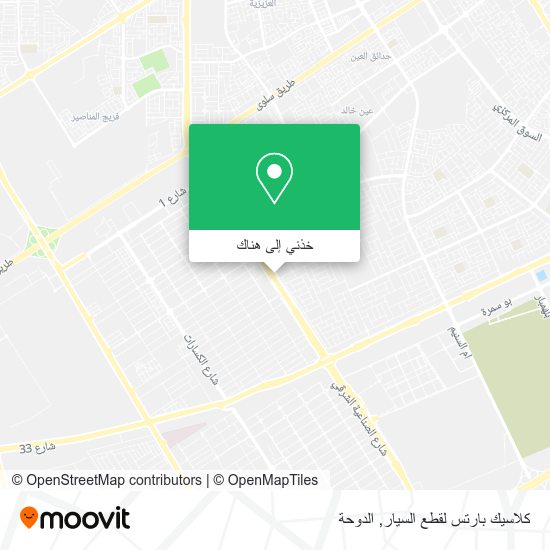 خريطة كلاسيك بارتس لقطع السيار