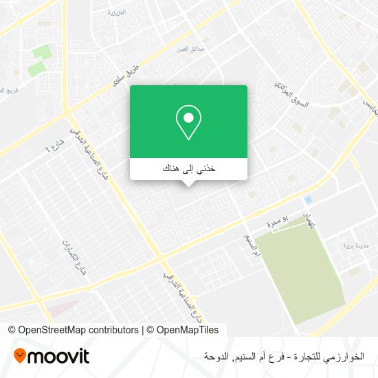 خريطة الخوارزمي للتجارة - فرع أم السنيم