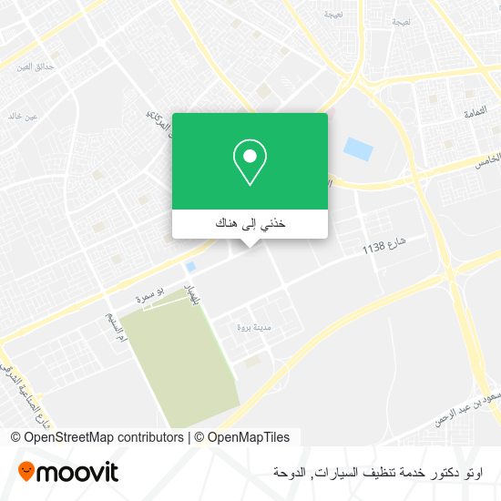 خريطة اوتو دكتور خدمة تنظيف السيارات