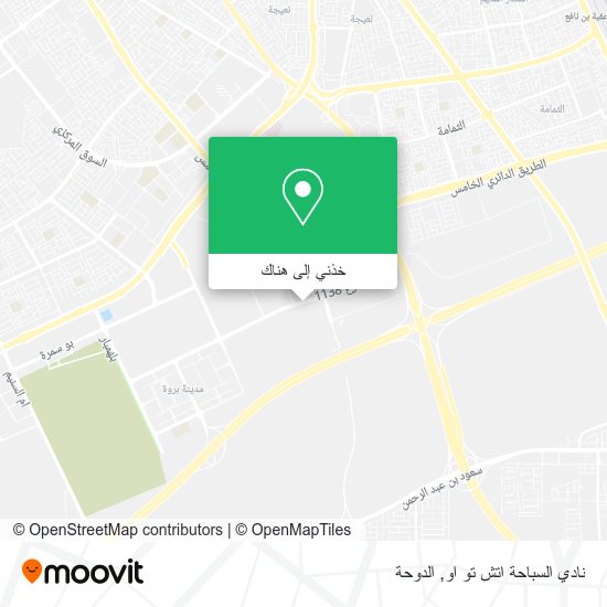 خريطة نادي السباحة اتش تو او