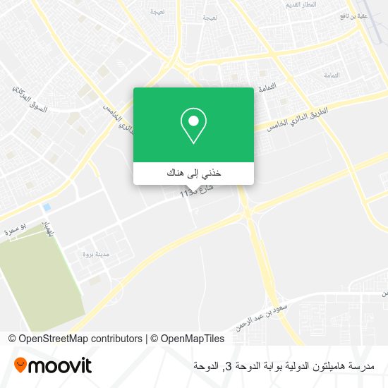 خريطة مدرسة هاميلتون الدولية بوابة الدوحة 3