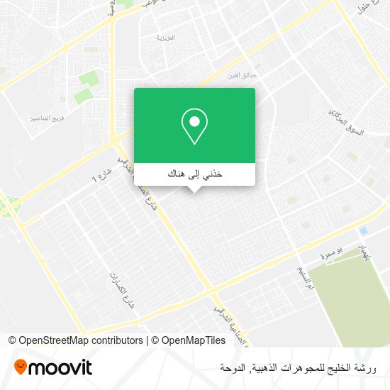خريطة ورشة الخليج للمجوهرات الذهبية