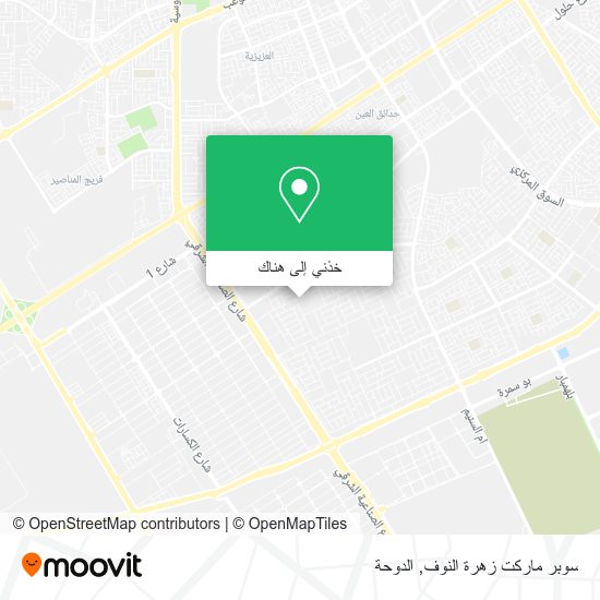 خريطة سوبر ماركت زهرة النوف