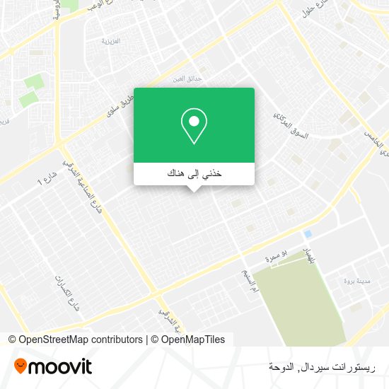 خريطة ريستورانت سيردال