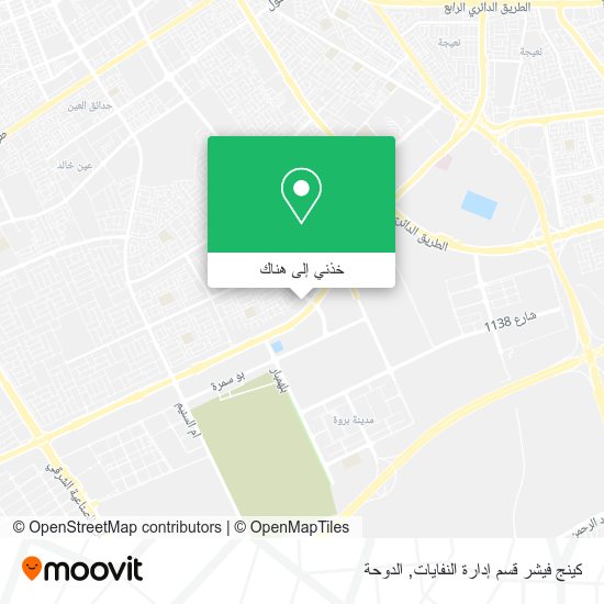 خريطة كينج فيشر قسم إدارة النفايات