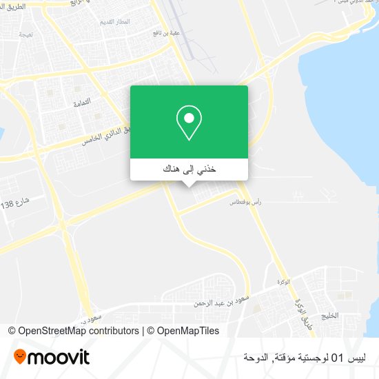 خريطة لييس 01 لوجستية مؤقتة