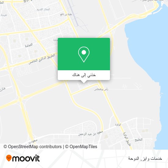 خريطة خدمات وايز