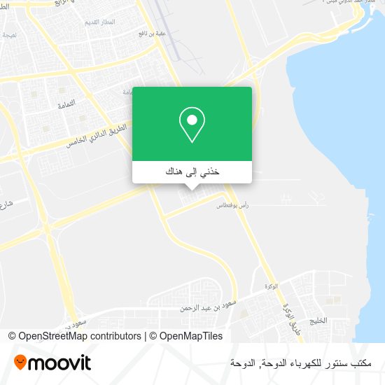 خريطة مكتب سنتور للكهرباء الدوحة