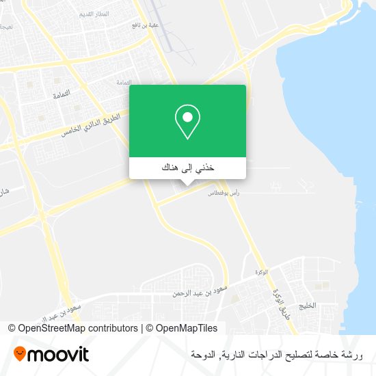 خريطة ورشة خاصة لتصليح الدراجات النارية