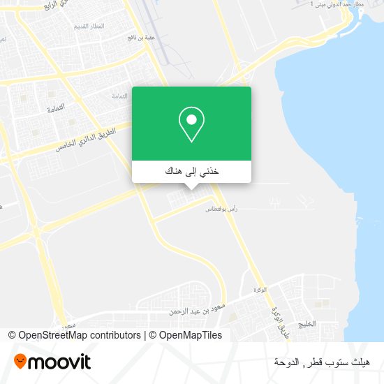 خريطة هيلث ستوب قطر