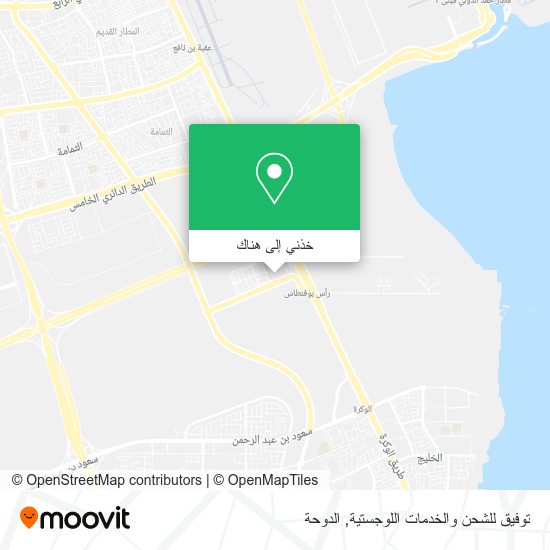 خريطة توفيق للشحن والخدمات اللوجستية