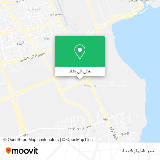 خريطة مسار الطبية