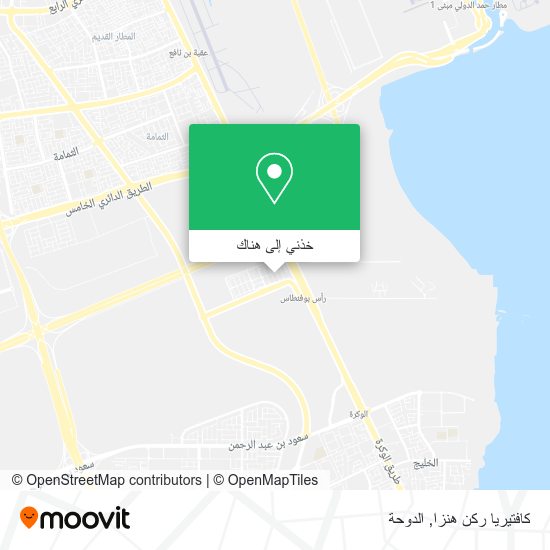 خريطة كافتيريا ركن هنزا