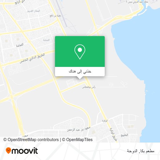 خريطة مطعم بكا