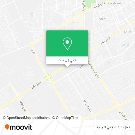 خريطة كافتريا بارك تايم