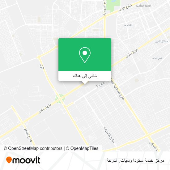خريطة مركز خدمة سكودا وسيات